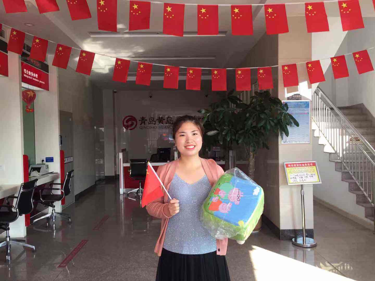 讲解!银行国庆几号上班“夏花依旧” 讲解!银行国庆几号上班“夏花依旧”