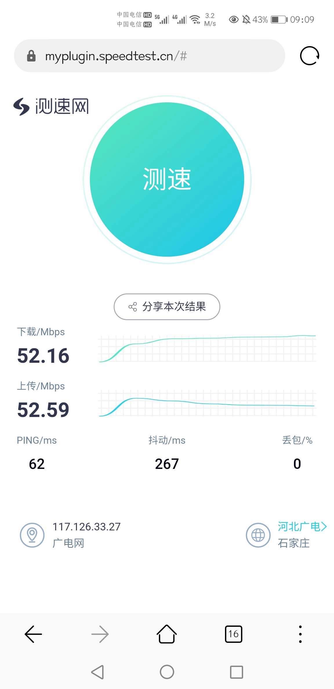 分析！广电网络宽带收费标准“高情逸态”