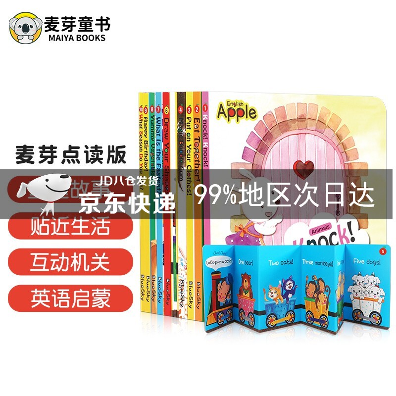 达人分享！苹果工人病逝“雁过留声”