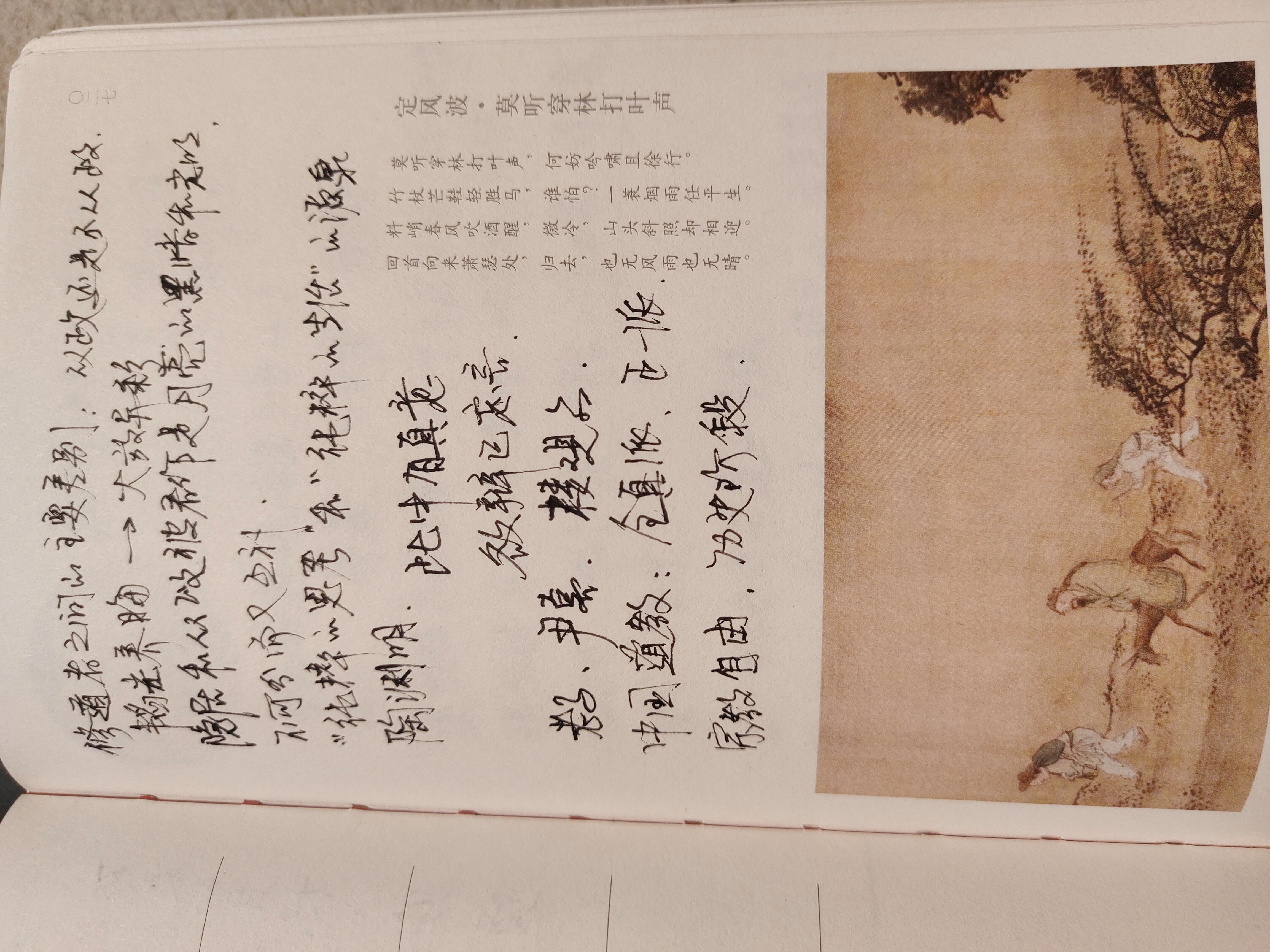 分析!坏蛋是炼成2全集txt“空谷幽兰” 分析!坏蛋是炼成2全集txt“空谷幽兰”