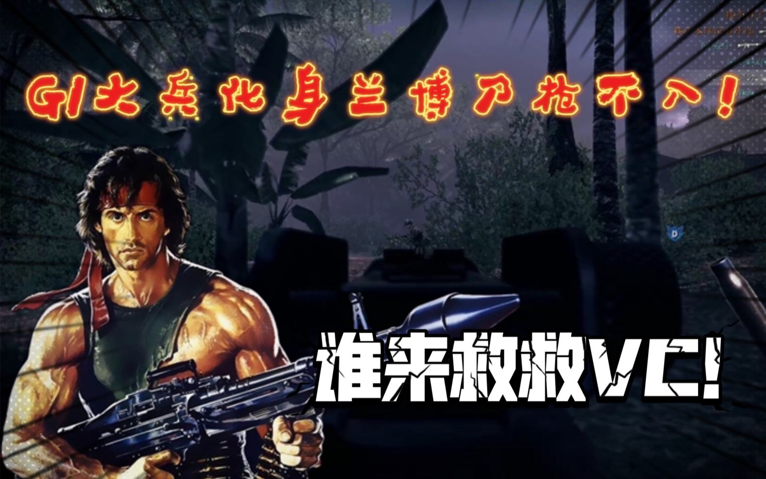 讲解！刀枪不入的人物是谁