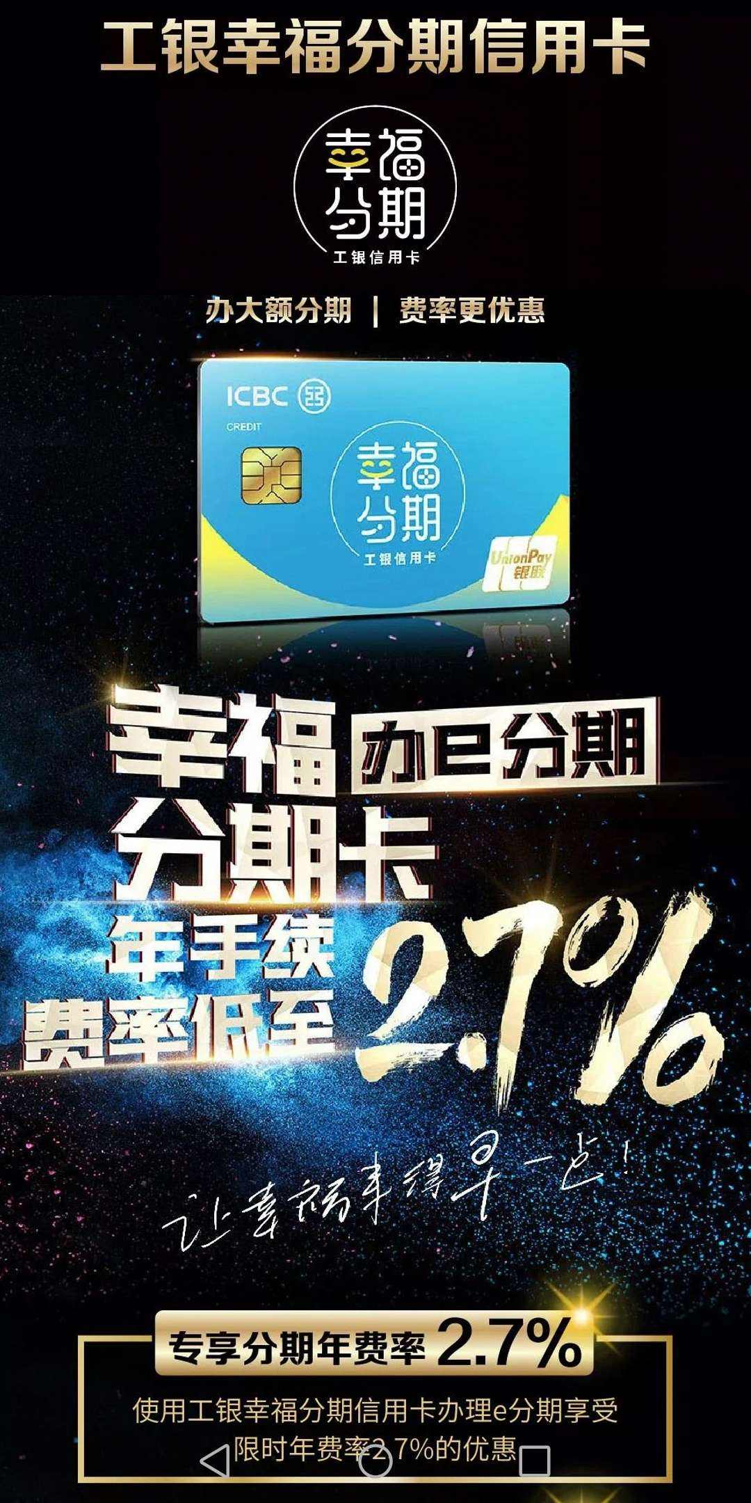 讲解！工行活期存款利息“典则俊雅”