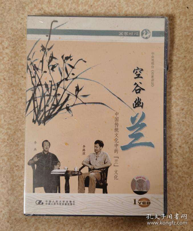 详情！300元3小时服务“空谷幽兰”