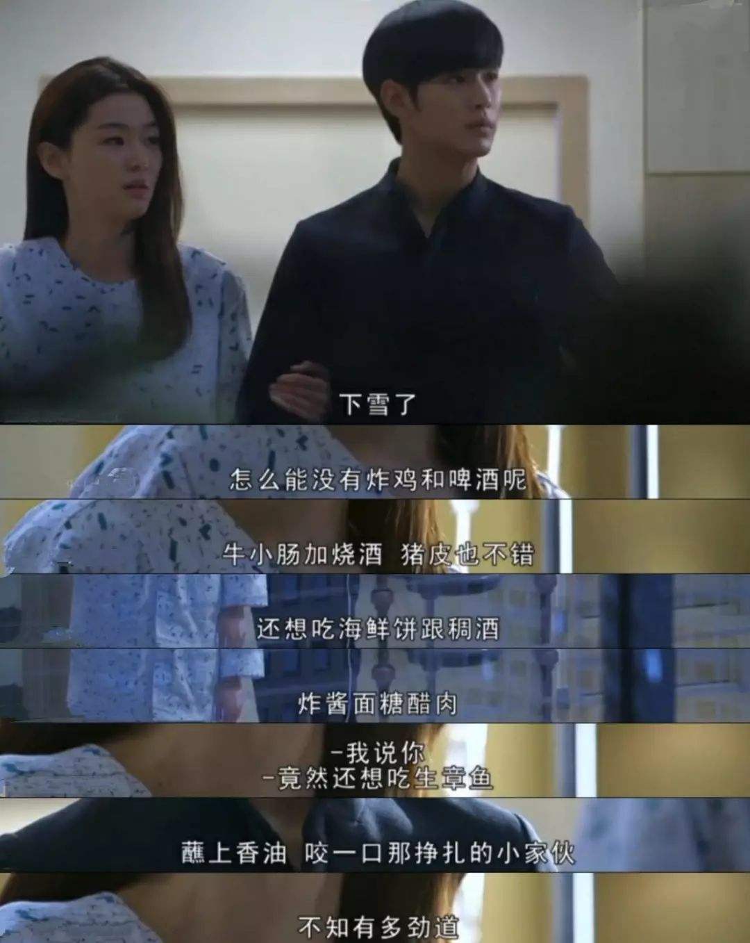 达人分享!还有一个中文音译“郢中白雪” 达人分享!还有一个中文音译“郢中白雪”