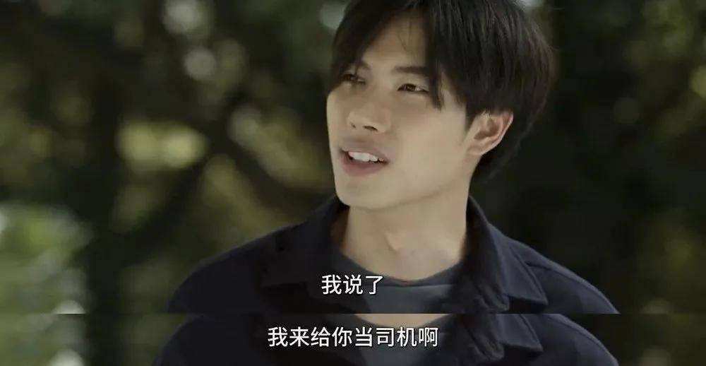 分析!绝对彼氏结局“一抹红尘” 分析!绝对彼氏结局“一抹红尘”