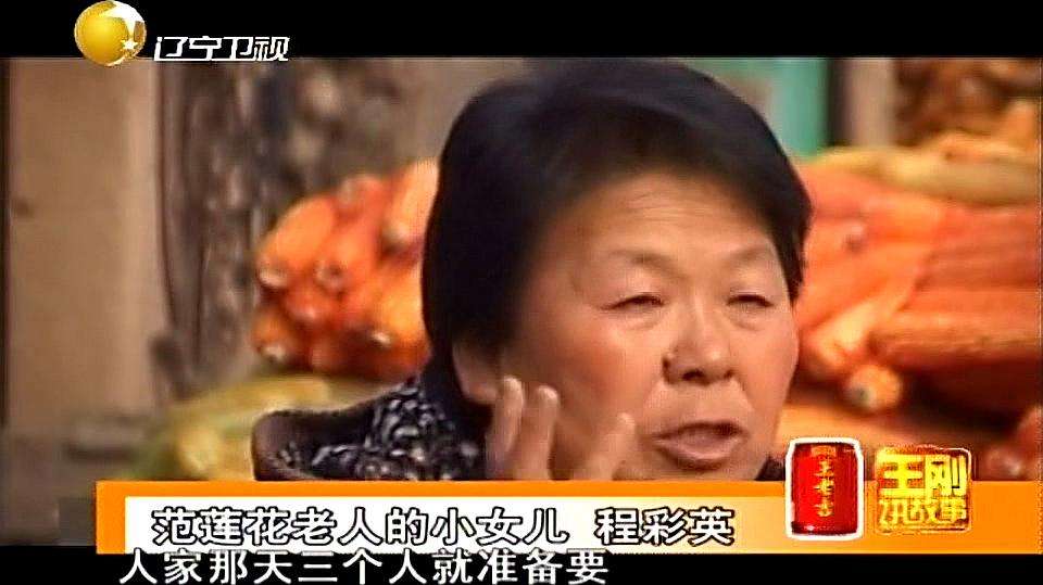 分析!冥婚是什么意思“一抹红尘” 分析!冥婚是什么意思“一抹红尘”