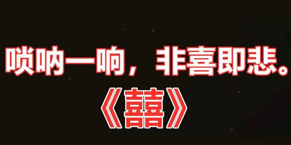 分析!冥婚是什么意思“一抹红尘” 分析!冥婚是什么意思“一抹红尘”