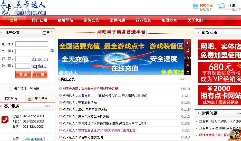 达人分享！免费查对方手机位置“夏花依旧”