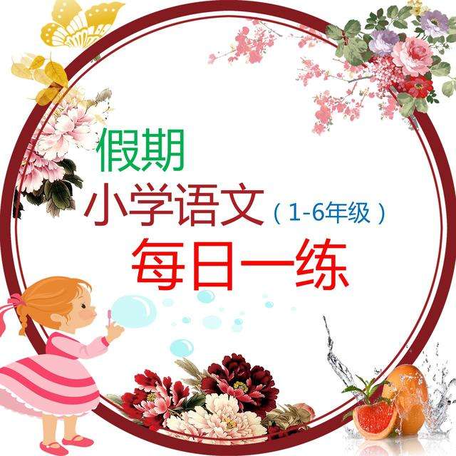 分析！厚爱什么意思“夏花依旧”
