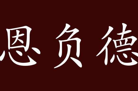 分析！梁山108将怎么死的“纯一不杂”