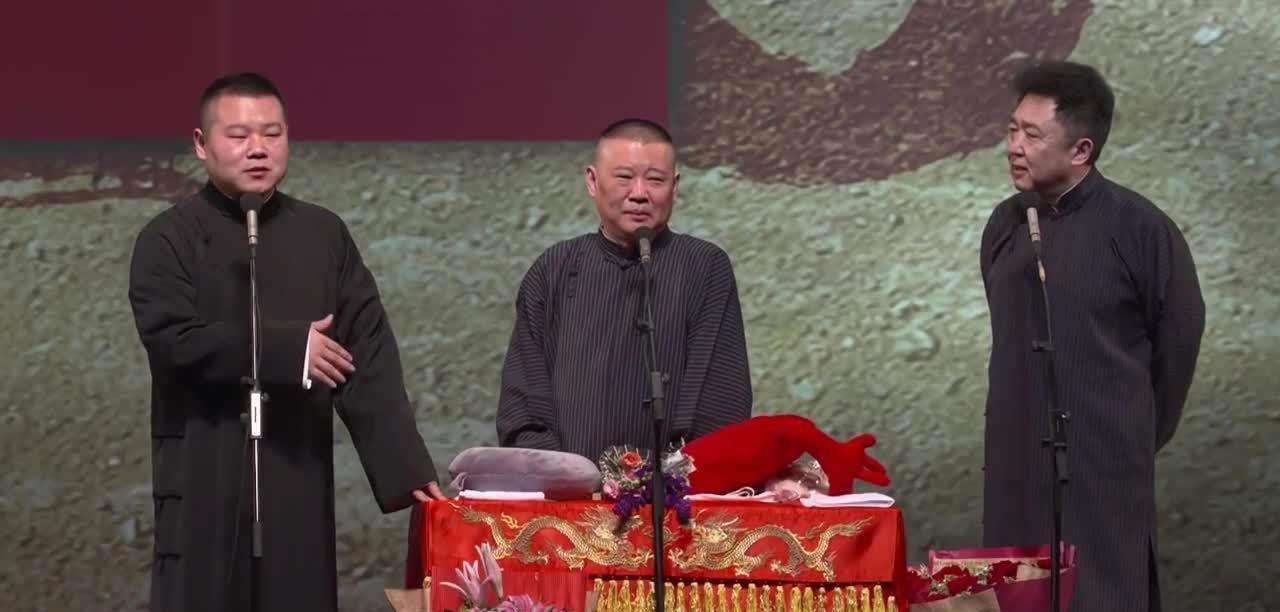 达人分享！德云社高峰老婆“高情逸态”