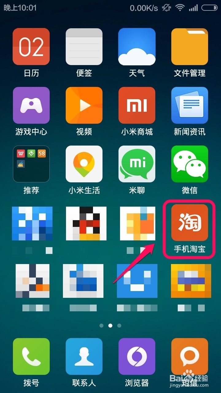 分析！淘金币全额兑换在哪里“夏花依旧”