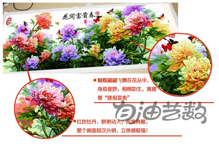 分析！花开富贵春“夏花依旧”