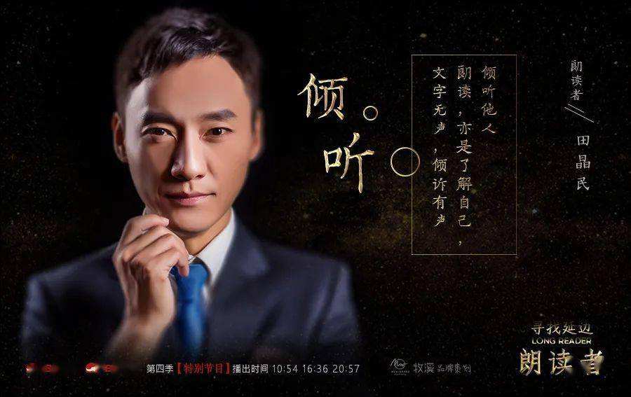 讲解！we诺言微博“纯一不杂”