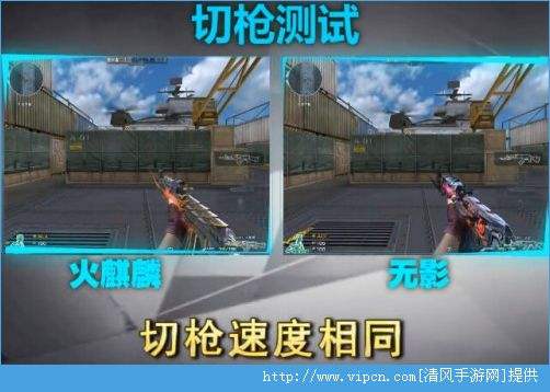 分析！玩穿越火线听什么歌“星星点点”