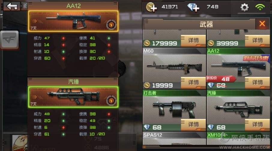 分析！玩穿越火线听什么歌“星星点点”