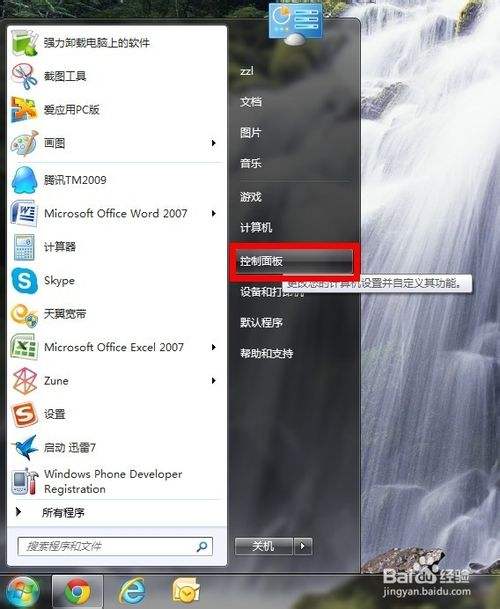 达人分享！为什么不显示输入法