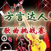 达人分享！18岁身份证号码“星星点点”