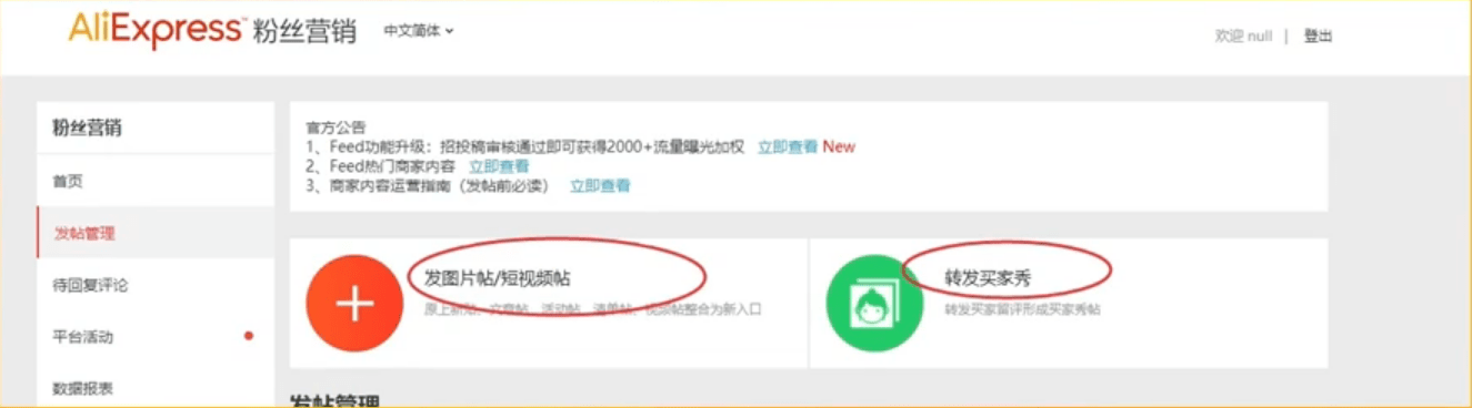 达人分享！nnt流量“空谷幽兰”