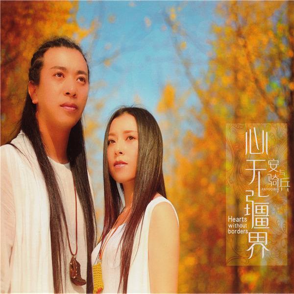 讲解！途韵车载mp3“高情逸态”