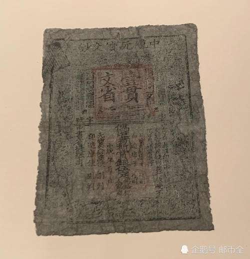 讲解！最早的纸币叫什么