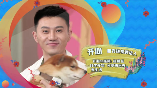 达人分享！冬候鸟国语版