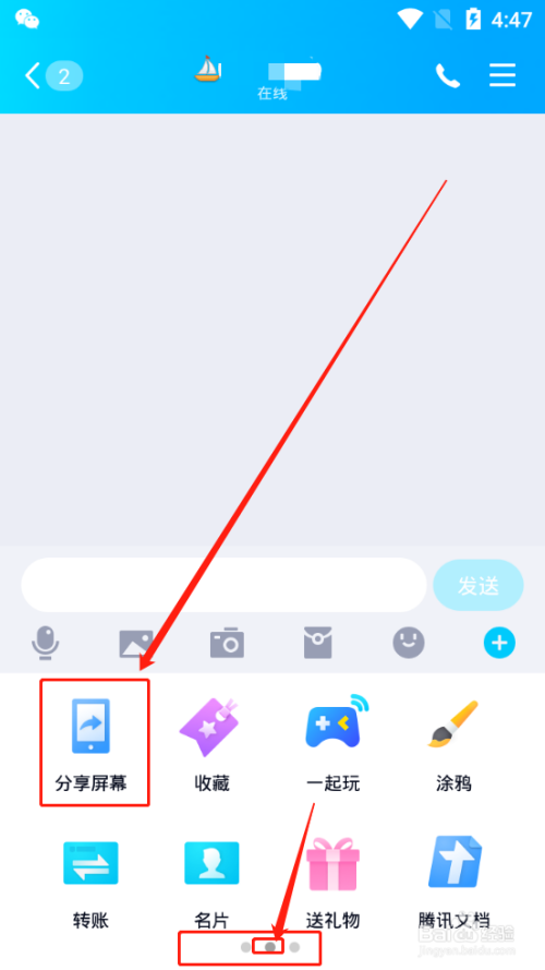 分析！手机位置实时共享功能“纯一不杂”