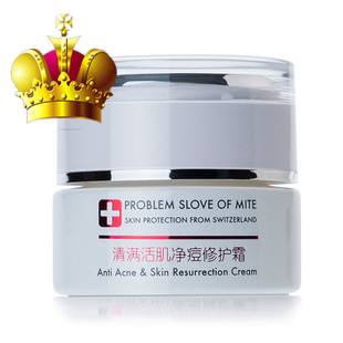 达人分享！去粉刺护肤品“冰清水冷”