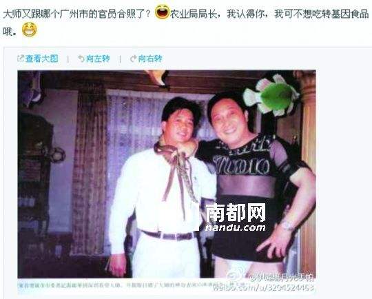 讲解！气功大师王林简介“冰清水冷”