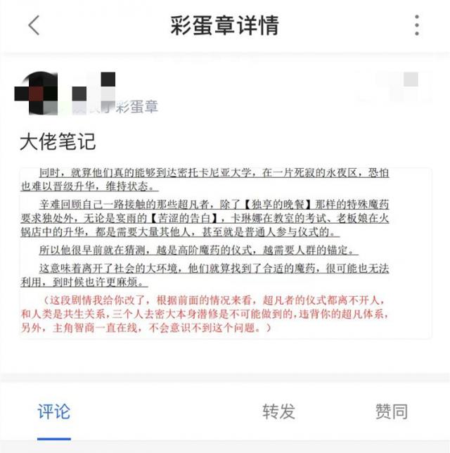 分析！黑客盗号教程“雁过留声”