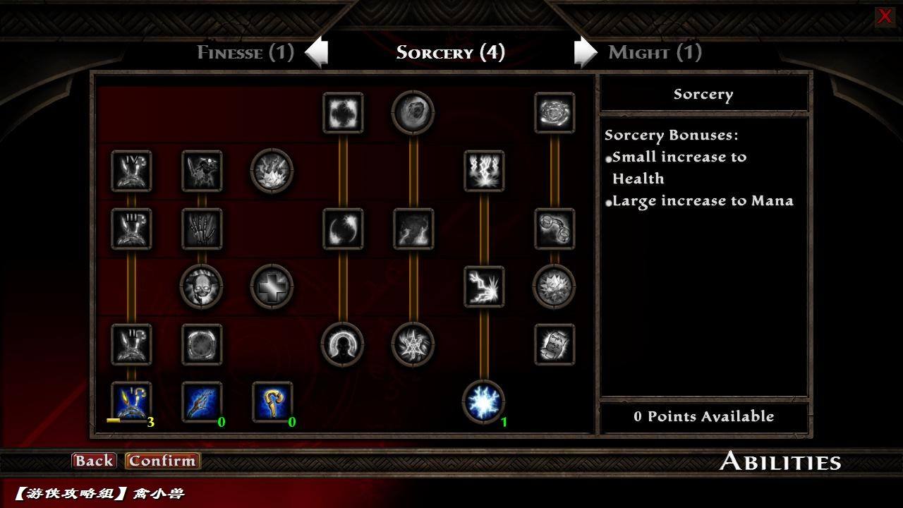 达人分享！阿玛拉王国怎么洗点“雁过留声”