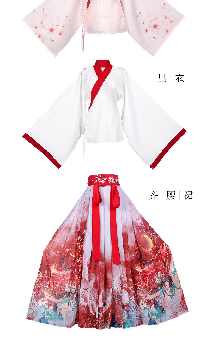 分析！什么是打底裙“一抹红尘”