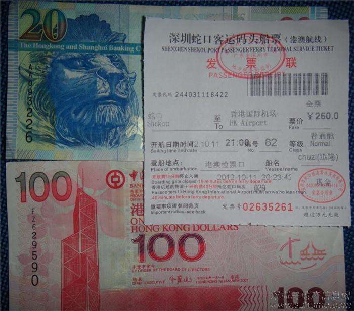 讲解！深圳去香港机场“纯一不杂”