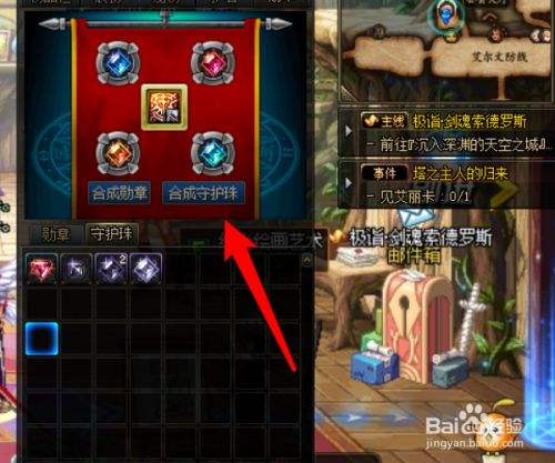 讲解！dnf界面补丁怎么删除“空谷幽兰”