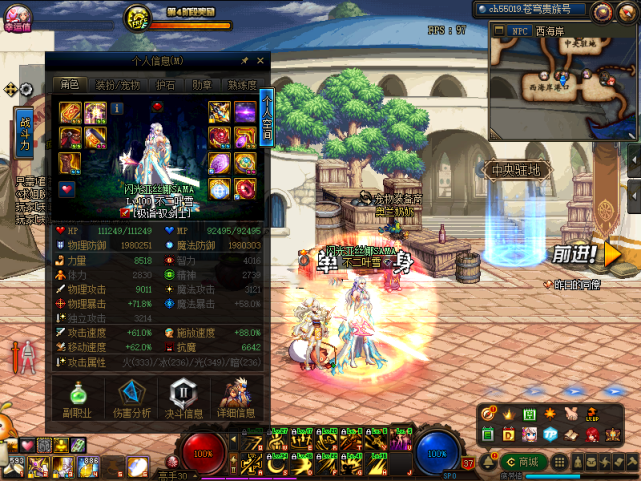 讲解！dnf界面补丁怎么删除“空谷幽兰”