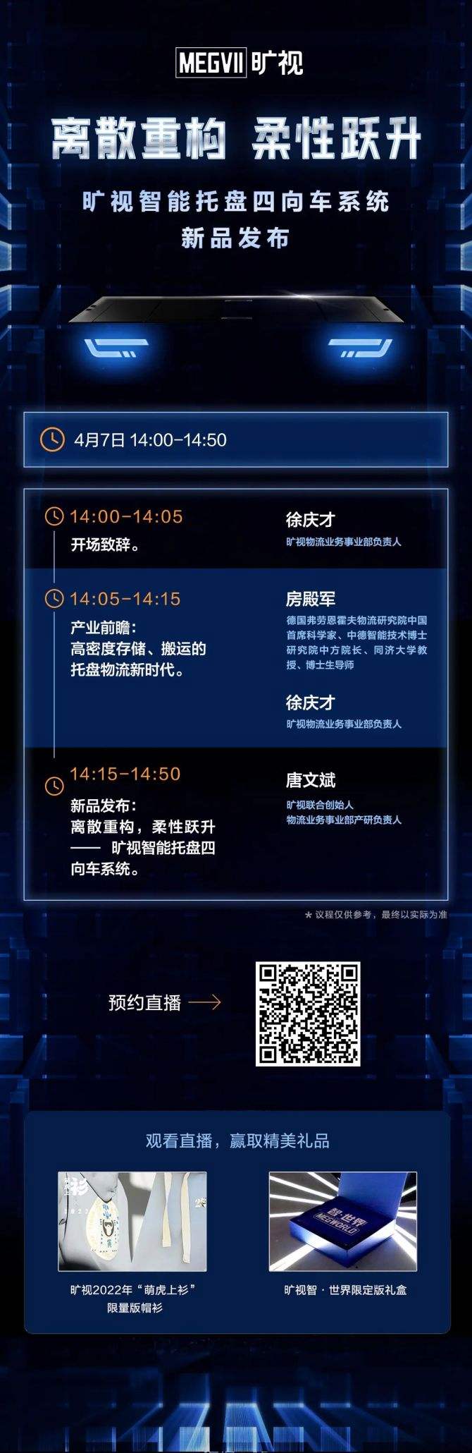 达人分享！苹果14系统什么时候更新“星星点点”