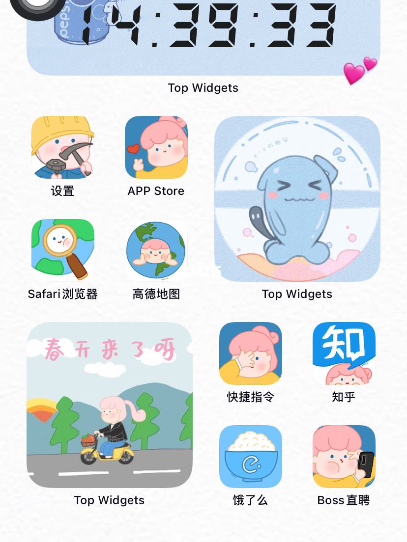 达人分享！苹果14系统什么时候更新“星星点点”