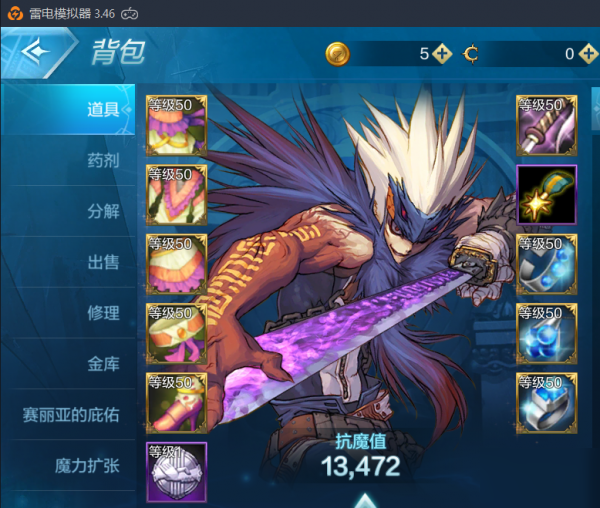 分析！dnf多少级觉醒“郢中白雪”