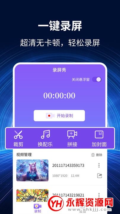 达人分享！安卓安全软件对比“典则俊雅”