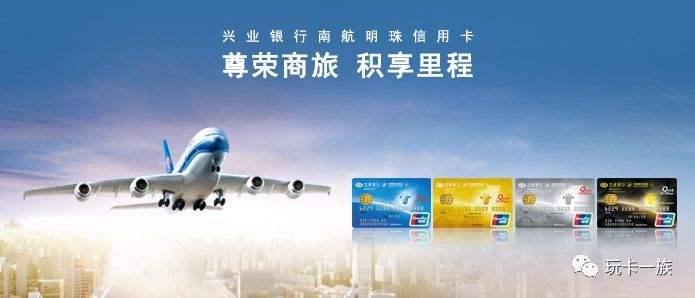 达人分享！白金卡兑换工具“纯一不杂”