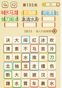 详情！狗仔队道具卡“冰清水冷”