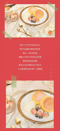 达人分享！国庆小知识“纯一不杂”