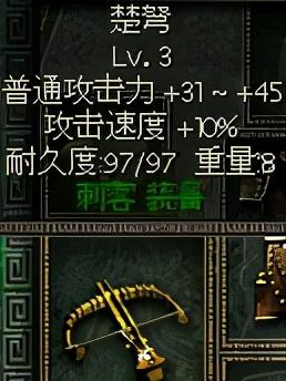 讲解！秦殇扶苏加点