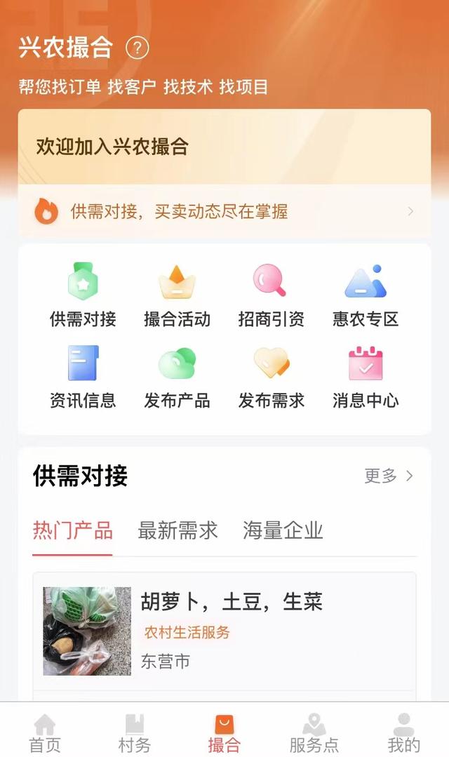 分析！工商银行澄清“星星点点”