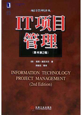 讲解！it技术之家“纯一不杂”