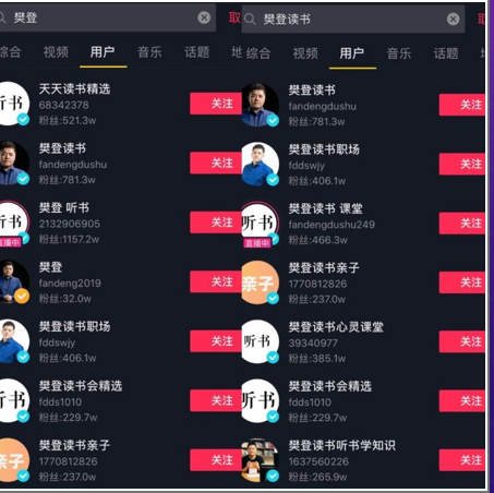 达人分享！怎么下载视频到手机“典则俊雅”