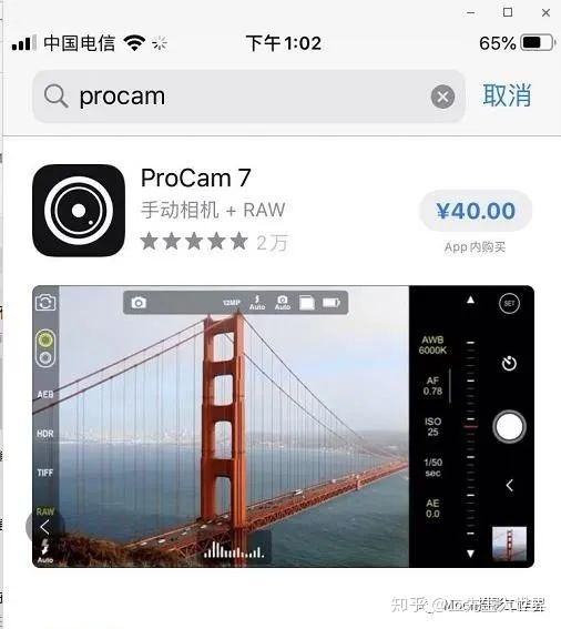 讲解！applestore无法连接“冰清水冷”