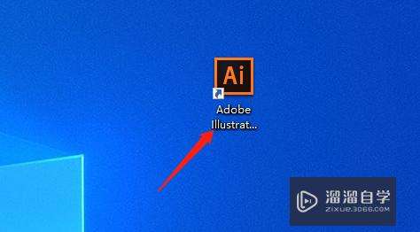 达人分享！cdr怎么打开ai文件“冰清水冷”