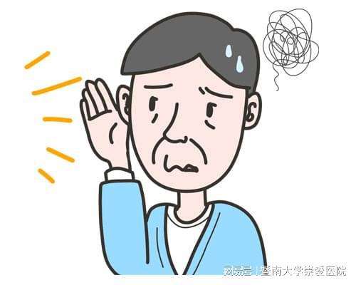 讲解！突然之间耳鸣“高情逸态”