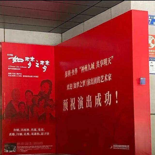 讲解！献身于艺术的人